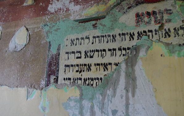 Powiat lipski: Niezwykłe odkrycie! Hebrajskie napisy na ścianie budynku! GALERIA!