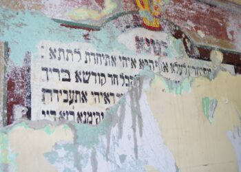 Powiat lipski: Niezwykłe odkrycie! Hebrajskie napisy na ścianie budynku! GALERIA!