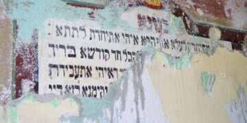 Powiat lipski: Niezwykłe odkrycie! Hebrajskie napisy na ścianie budynku! GALERIA!