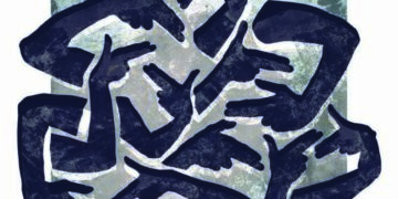 Radom: Teatr zaprasza na premierę spektaklu „Ostatni”